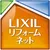 LIXIL